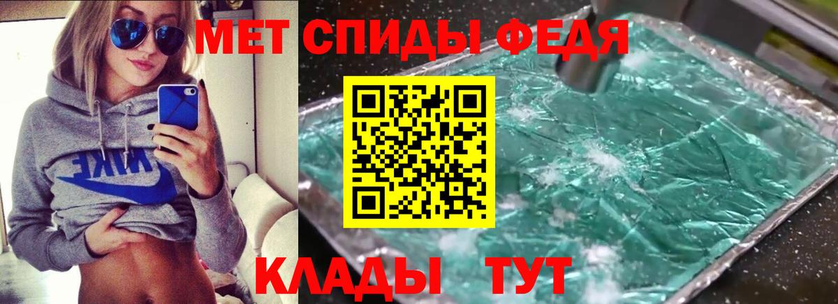 Amphetamine Розовый Красноуфимск