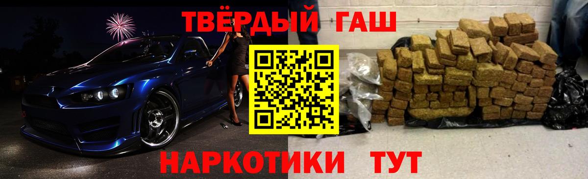 МЕФ   Alpha-PVP СК   Вход с VPN  Бошки Шишки  Красноуфимск  Кокаин 