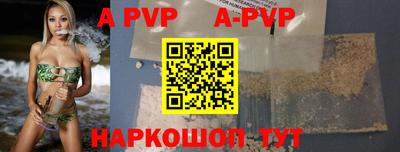 амфетамин Гусь-Хрустальный