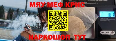 амфетамин Гусь-Хрустальный