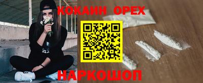 мефедрон VHQ Донецк