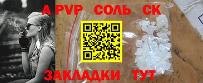мефедрон VHQ Гусев