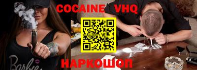 амфетамин Гусь-Хрустальный