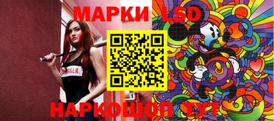 амфетамин Гусь-Хрустальный