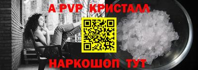 амфетамин Гусь-Хрустальный