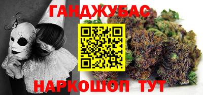 мефедрон VHQ Гусев