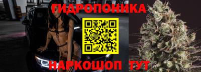 амфетамин Гусь-Хрустальный