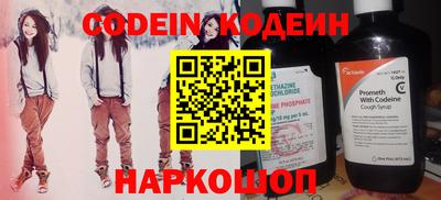 мефедрон VHQ Гусев