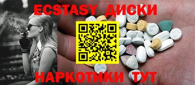 мефедрон VHQ Гусев