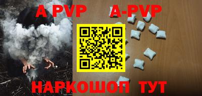 мефедрон VHQ Гусев