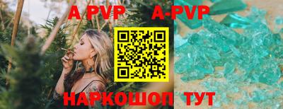 амфетамин Гусь-Хрустальный