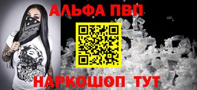 мефедрон VHQ Гусев