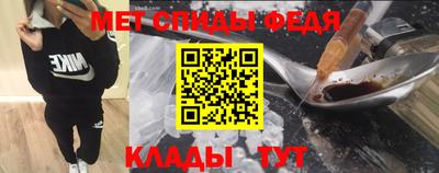 мефедрон VHQ Гусев