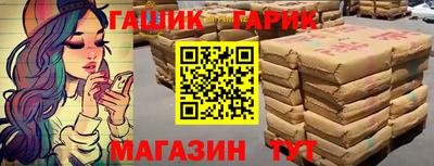 a pvp Гусиноозёрск