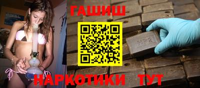 гашишное масло Донской