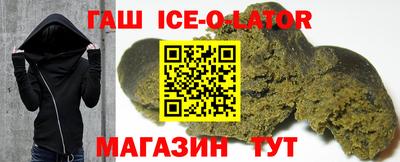 мефедрон VHQ Гусев
