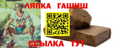 амфетамин Гусь-Хрустальный