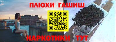 мефедрон VHQ Гусев