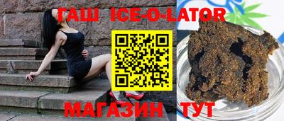 амфетамин Гусь-Хрустальный