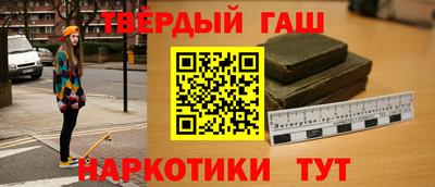 мефедрон VHQ Донецк