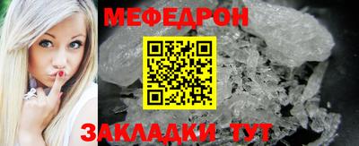 мефедрон VHQ Донецк