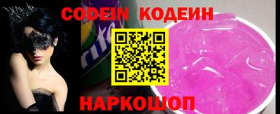 мефедрон VHQ Донецк