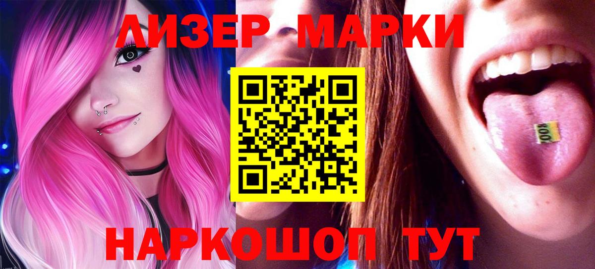 Красноуфимск  Лсд 25 экстази ecstasy  Лсд 25 экстази ecstasy  Вход с VPN 