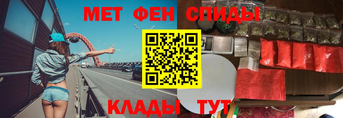 Метамфетамин винт Красноуфимск