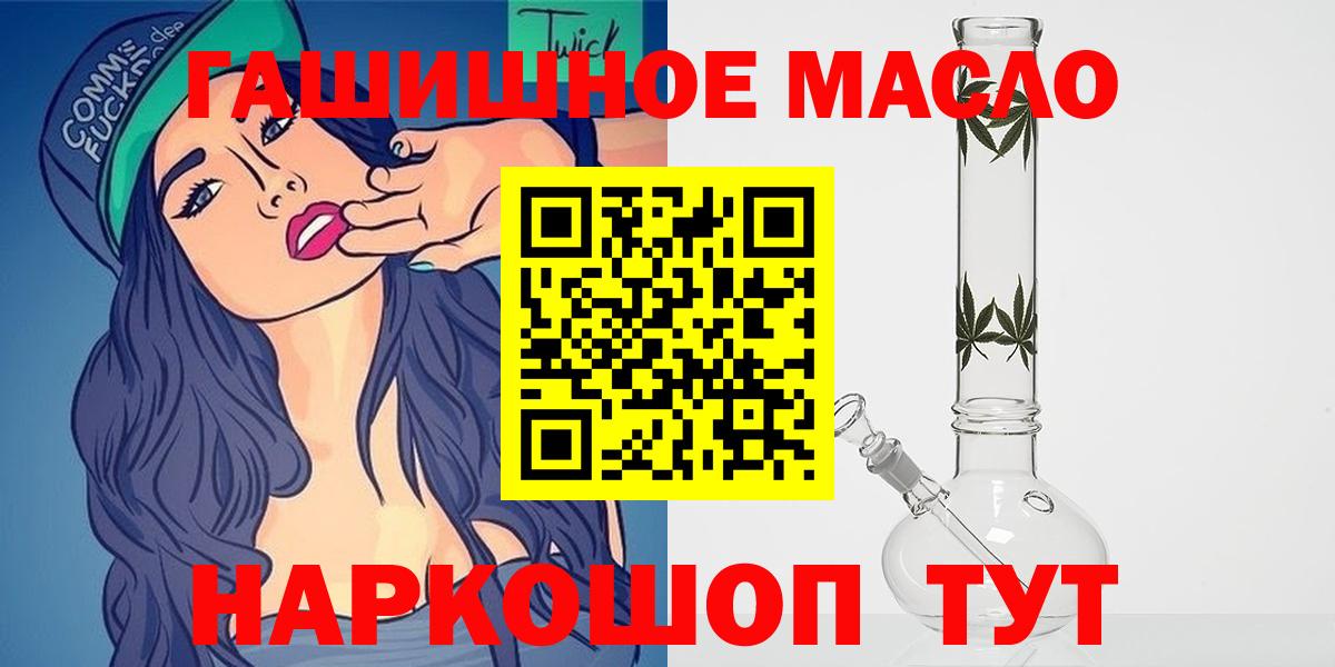 Дистиллят ТГК вейп с тгк Красноуфимск