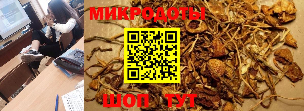 Псилоцибиновые грибы ЛСД  Галлюциногенные грибы Psilocybe  Красноуфимск  Вход с VPN 