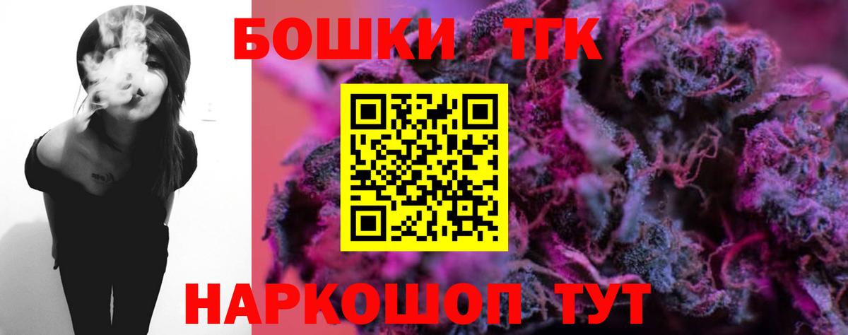 Красноуфимск  Бошки Шишки тримм  Вход с VPN  Шишки марихуана конопля 