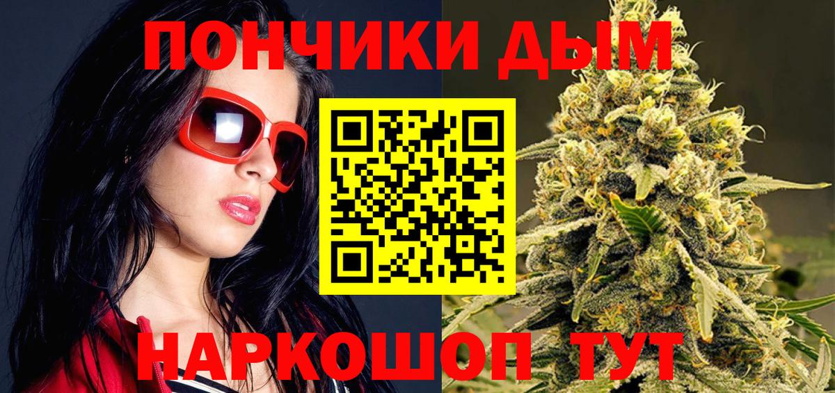 Марихуана OG Kush Красноуфимск